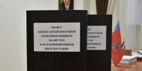 Проект бюджета Алтайского края на 2027 год внесен в Законодательное Собрание - Законодательное Собрание