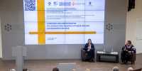 Сотрудник Таймырского краеведческого музея представила проект «Язык предков – будущее Таймыра» на научно-практической конференции в Красноярске - Таймырский краеведческий музей