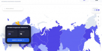 Ленобласть делится лучшими ИИ-решениями - Комитет цифрового развития