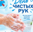. - Центр СПИД