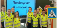 В МОУ СОШ №4 состоялось торжественное мероприятие «Посвящение в пешеходы» с участием отряда юных инспекторов движения (ЮИД). - Город Коряжма