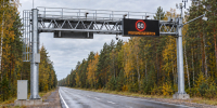 «Ростелеком» запустит дорожный метеомониторинг в Нижегородской области - Нижегородская правда