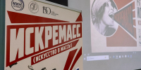 Театр, музыка и поэзия: проект «Искремасс: искусство в массы» стартовал в Мурманской области - Министерство культуры