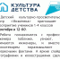 ckfql,tctlf.jpg - ЦБС для детей им. Н. Островского