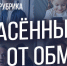 JPG Файл - УМВД Архангельской области