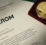 Омские аграрии и учёные завоевали семь медалей на всероссийской выставке - Om1.Ru