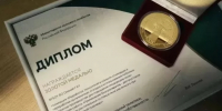 Омские аграрии и учёные завоевали семь медалей на всероссийской выставке - Om1.Ru