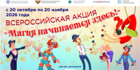 Увеличить - Облкомкультуры