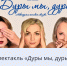 У новомосковцев вновь намечаются театральные выходные - ИА Тульская пресса.Ru