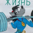 Ежегодный конкурс рисунков «Мы за жизнь!» подведены итоги - Департамент по делам казачества и кадетских учебных заведений