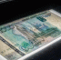 Бывший банк энергоолигархов Бикова и Боброва продать не удалось - EaNews.Ru