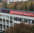 Почему технопарку «Столетов» не хватает света и тепла? - Zebra-TV.Ru