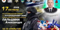 JPG Файл - ОМВД