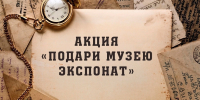 post-image - Управление культуры