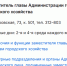 вакансия.png - Панорама