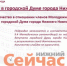 Нижегородские депутаты будут отчитываться о наставничестве - ИА Нижний сейчас