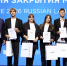 Команда «Risk Busters» заняла второе место в финале федерального кейс-чемпионата - КГТУ