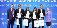 Команда «Risk Busters» заняла второе место в финале федерального кейс-чемпионата - КГТУ