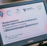 В ЕГУ прошла конференция «Школа молодых филологов» - ЕГУ им. И.А. Бунина