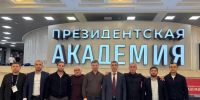 Инвестиционная команда Дагестана победила в номинации «За технологичность и культуру» по итогам программы обучения РАНХиГС - Министерство экономики и территориального развития