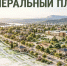Генеральный план и категория земель. ⁣Что важно знать жителям. - Тахтамукайский район