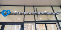 В России предложили разместить в женских консультациях информацию о храмах - M24.Ru