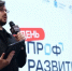 «День профразвития: найди себя в Псковской области» стартовал на площадке Дома молодежи в Пскове - Правительство Псковской области