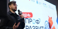 «День профразвития: найди себя в Псковской области» стартовал на площадке Дома молодежи в Пскове - Правительство Псковской области