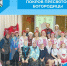 Покров Пресвятой Богородицы - Беловский район