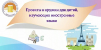 Обмен опытом и новые горизонты - ЦДБ им. Н.Г. Кондратковской