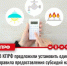 ДЕПУТАТЫ ФРАКЦИИ КПРФ В ГОСДУМЕ ВНЕСЛИ ЗАКОНОПРОЕКТ, ПРИЗВАННЫЙ УСТРАНИТЬ РАЗЛИЧИЯ В ПРАВИЛАХ ПРЕДОСТАВЛЕНИЯ СУБСИДИЙ НА ОПЛАТУ ЖКХ В РАЗЛИЧНЫХ РЕГИОНАХ - КПРФ