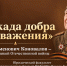 Изображение - Ростовский институт (филиал) ВГУЮ (РПА Минюста России)