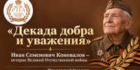 Изображение - Ростовский институт (филиал) ВГУЮ (РПА Минюста России)