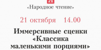 Афиша мероприятия - ЦБС г. Сургута