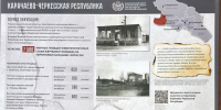 "Архивный десант" - Управление по делам архивов