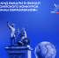 Увеличить - Комитет образования