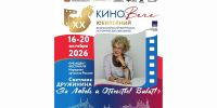15.10.2026 | Фестиваль «КиноВЕЧЕ», «Музыкальная осень в Твери», концерт номеров балета «Лебединое озеро», премьера спектакля «Афанасий» и Чемпионат Тверской области по триатлону: жителей и гостей Верхневолжья приглашают на мероприятия культуры и спорта - Главное управление по архивному делу