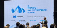 В Норильске открылся III Геолого-маркшейдерский форум «Норникеля» - ИА Таймырский Телеграф
