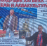 Студенты-океанологи ЮФУ встретились с академиком Геннадием Матишовым - ЮФУ
