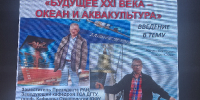 Студенты-океанологи ЮФУ встретились с академиком Геннадием Матишовым - ЮФУ