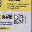 Роспотребнадзор по Рязанской области опубликовал рекомендации по покупке осенней одежды - ГТРК ОКА
