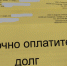 Самарцам с долгами за воду грозит отключение канализации до конца октября - ProGorodSamara.Ru