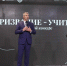 В Тульской области наградили победителей регионального конкурса «Призвание – учить!» - ИА Новомосковск Сегодня
