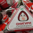Студенческие онигири из перловки получили место на полках торговой сети - NewKaliningrad.Ru