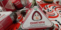 Студенческие онигири из перловки получили место на полках торговой сети - NewKaliningrad.Ru