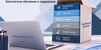Турбизнес Мурманской области может бесплатно повысить производительность труда - Комитет по туризму