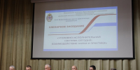 15 октября 2026 года в институте начала работу XXVI Всероссийская научно-практическая конференция «Уголовно-исполнительная система сегодня: взаимодействие науки и практики» - Кузбасский институт ФСИН России