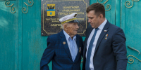 Участнику ВОВ Андрею Ивановичу Яцуре исполнилось 100 лет - Законодательное Собрание