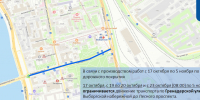 ГАТИ информирует о планируемых закрытиях и ограничениях дорожного движения с 17 октября, изображение №1 - Административно-техническая инспекция