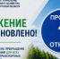 Временно перекрытые участки дорог в Оренбуржье снова открыты - Ria56.Ru
